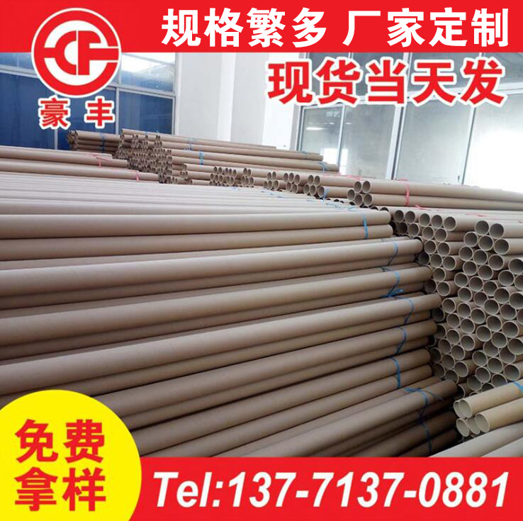 牛皮絕緣環(huán)保多規(guī)格紙管